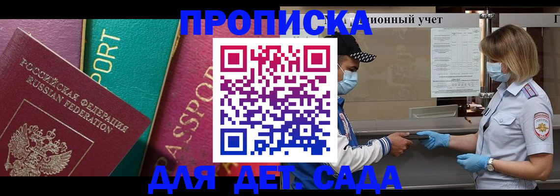 пропишу в квартире в Юрге