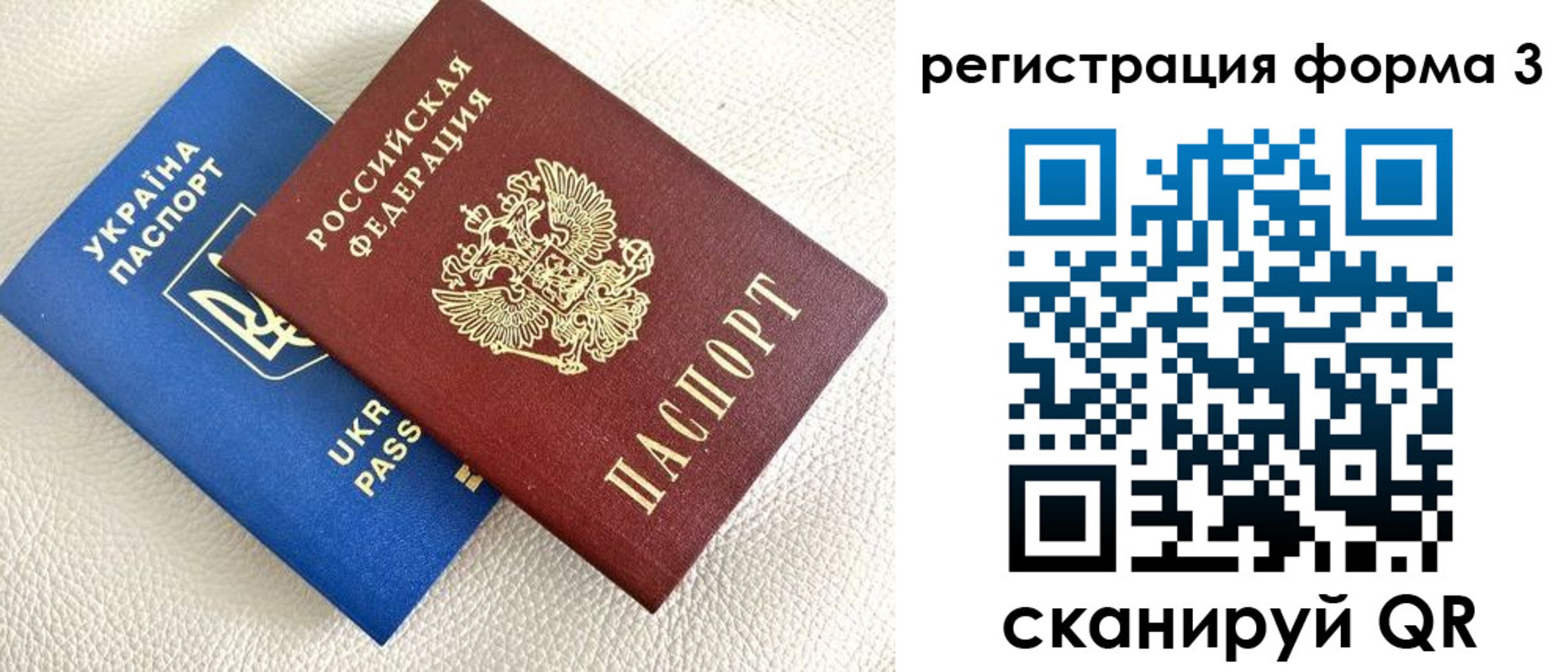 временная регистрация госуслуги в Юрге