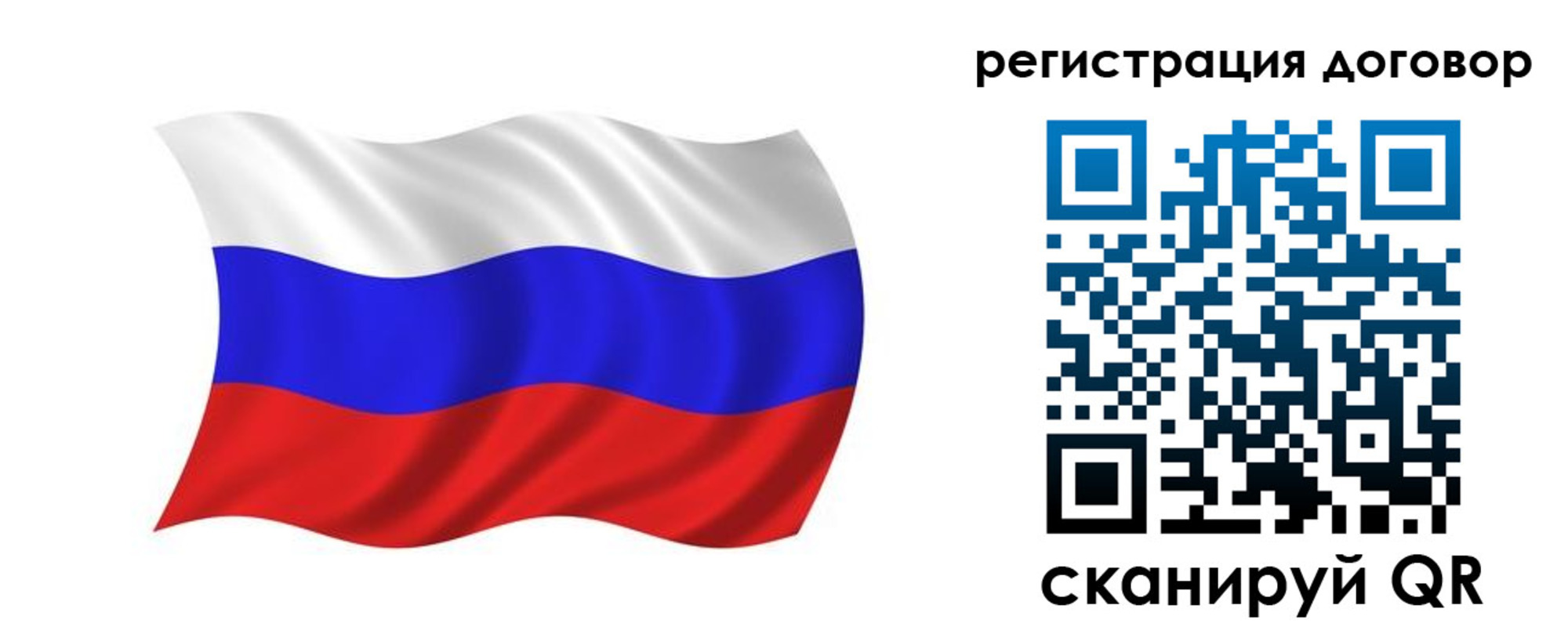 пропишу в квартире в Юрге